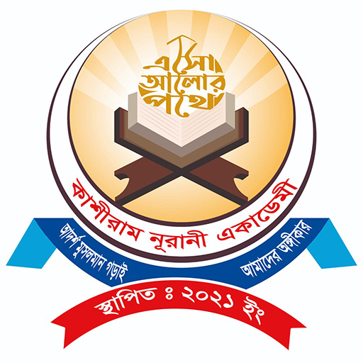 Ministry Logo
